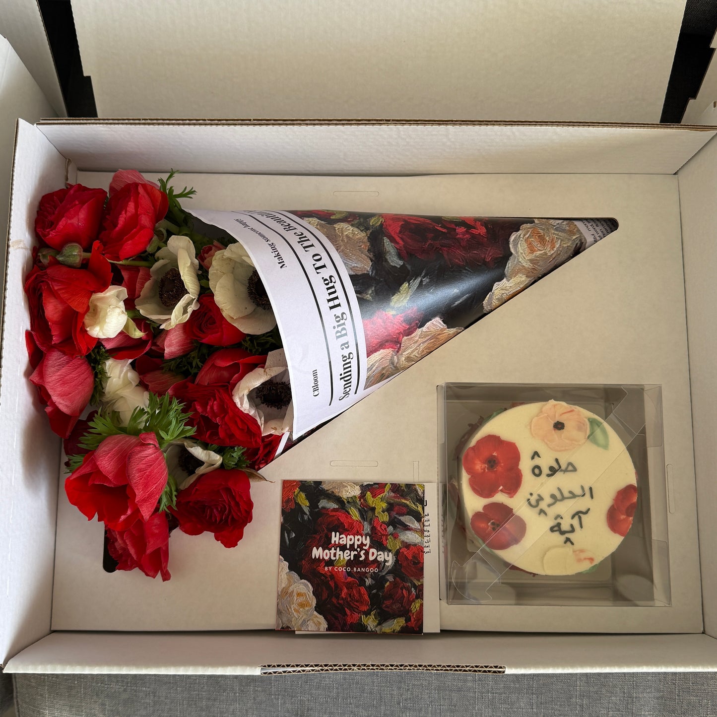 Cake bundle